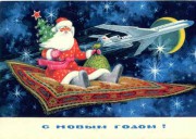 С 2017 ГОДОМ!!! С 2017 ГОДОМ!!!